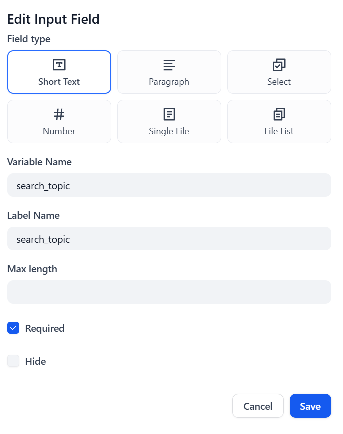 配置 search_topic 输入变量