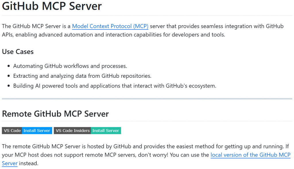 GitHub MCP 服务器存储库