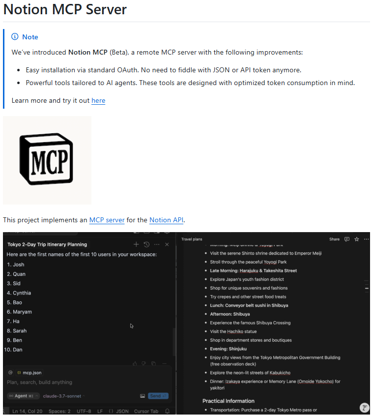 Notion MCP 服务器存储库
