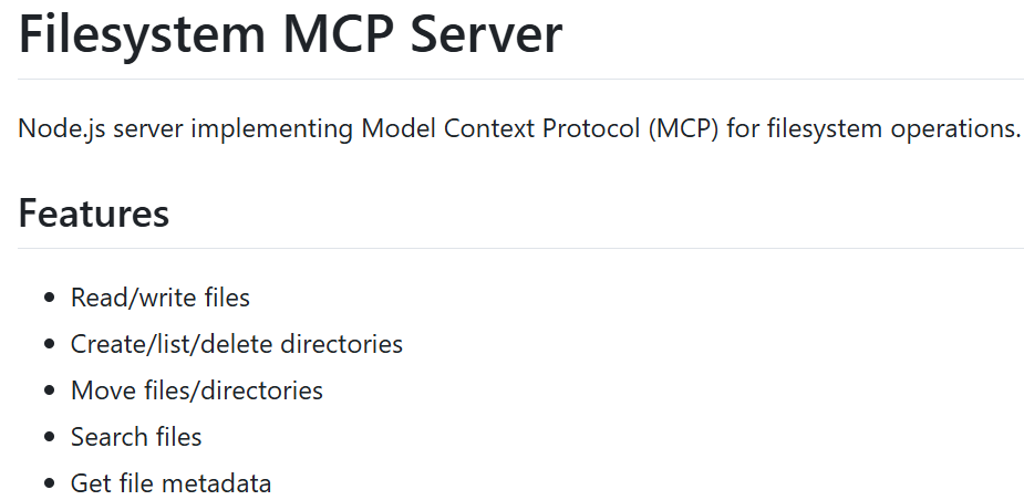 文件系统 MCP 服务器存储库