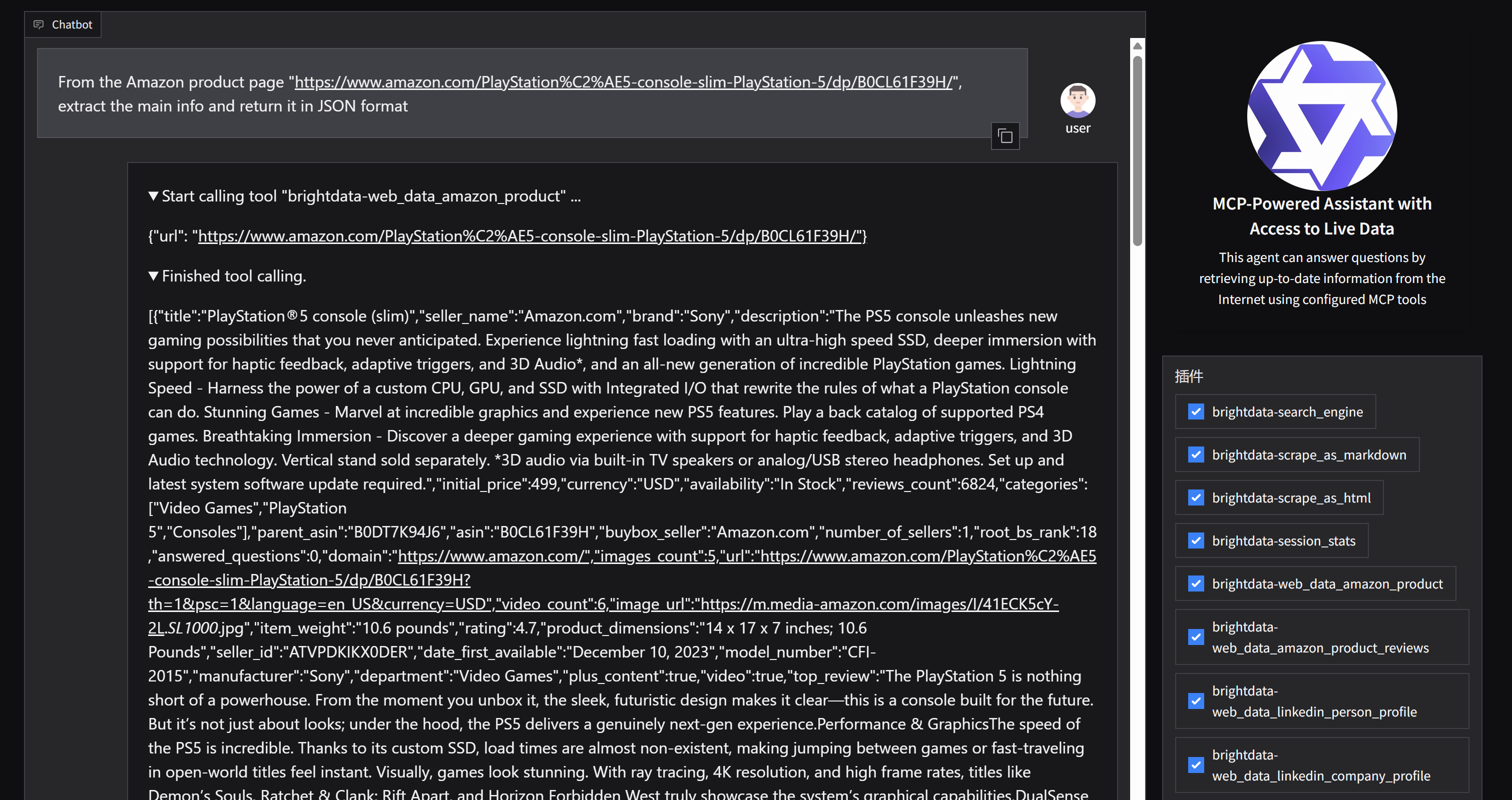 查看 web_data_amazon_product 工具的结果