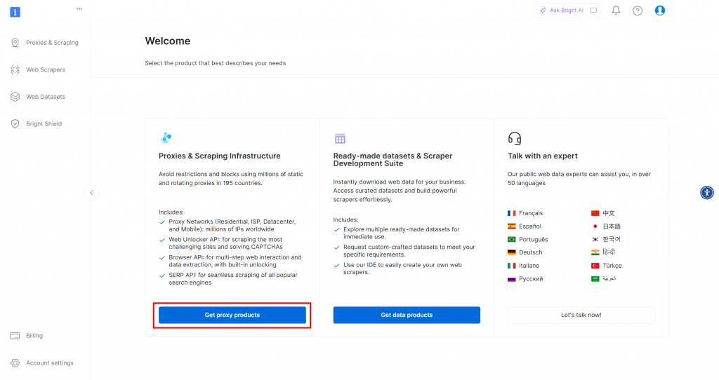 点击 Bright Data 账户中的 "获取代理产品 "按钮
