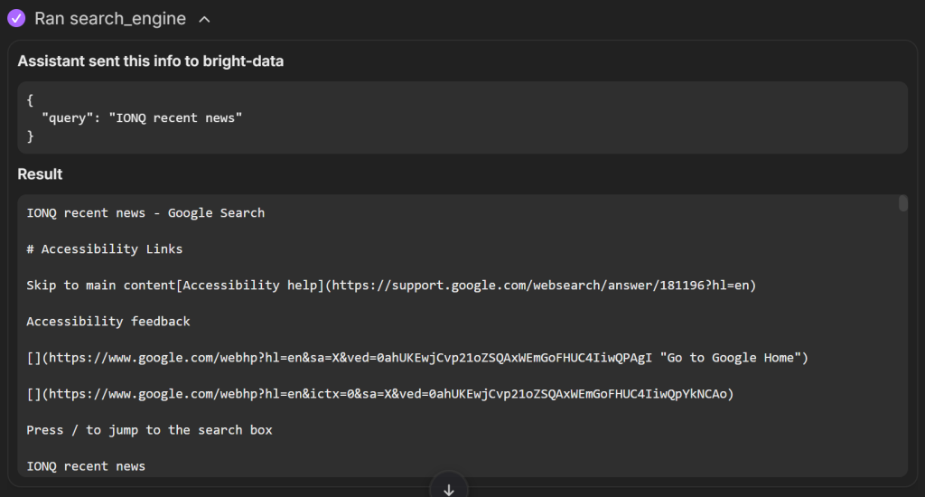 search_engine 工具的输出