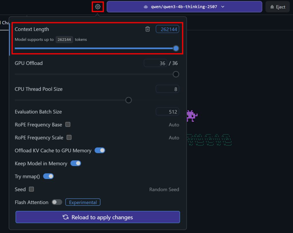 修改上下文长度配置