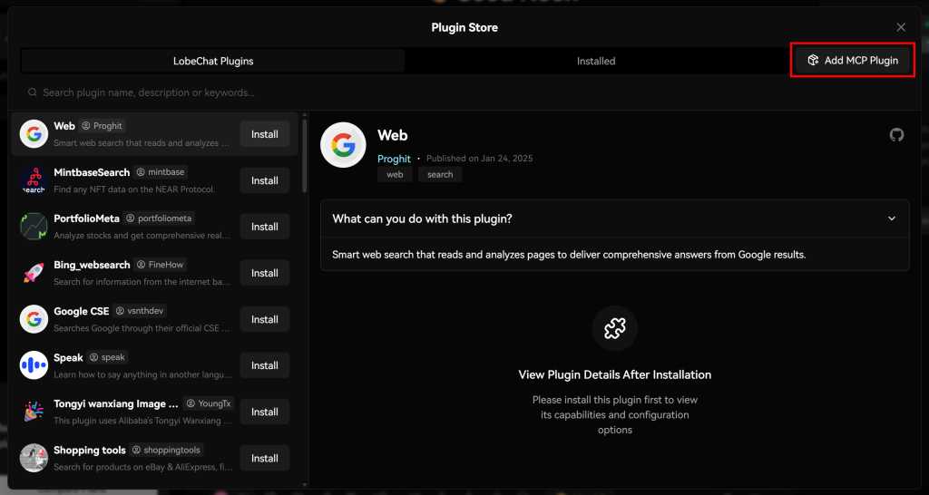 点击“添加 MCP 插件”按钮