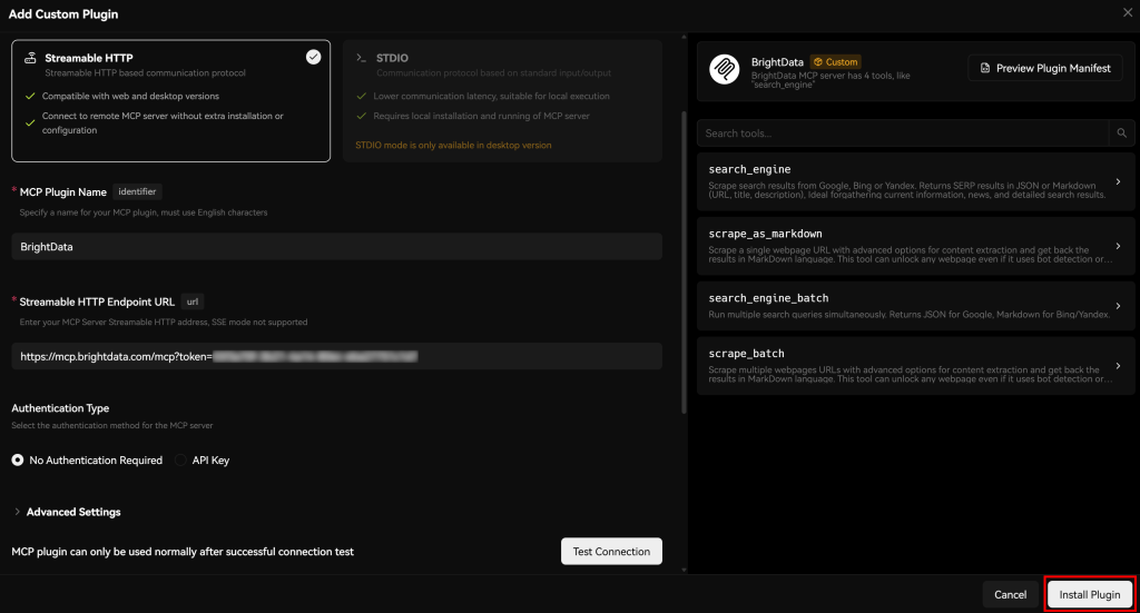 点击“安装插件”按钮