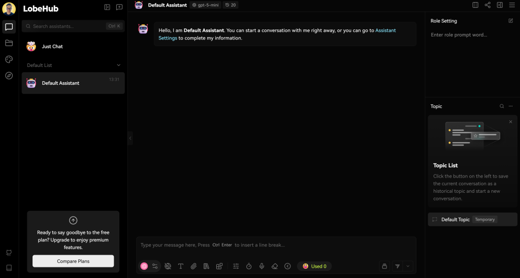 你的新建默认助手
