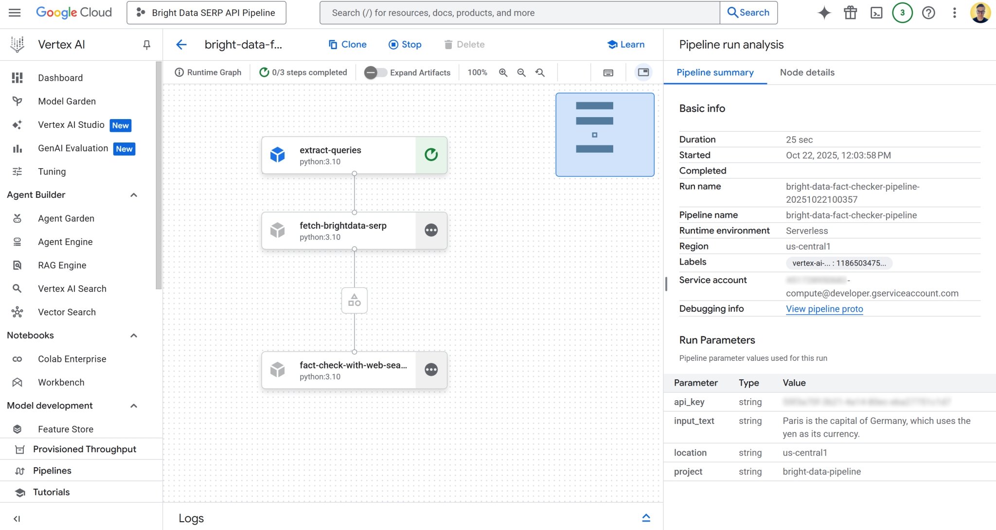 管道任务执行页面