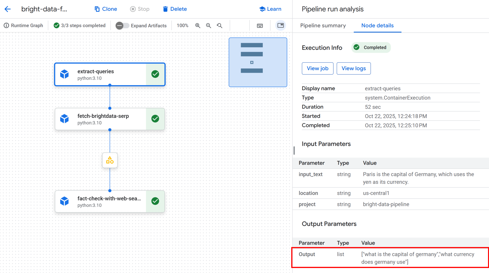 检查首个节点的输出