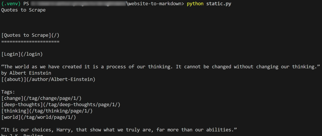 脚本生成的 Markdown