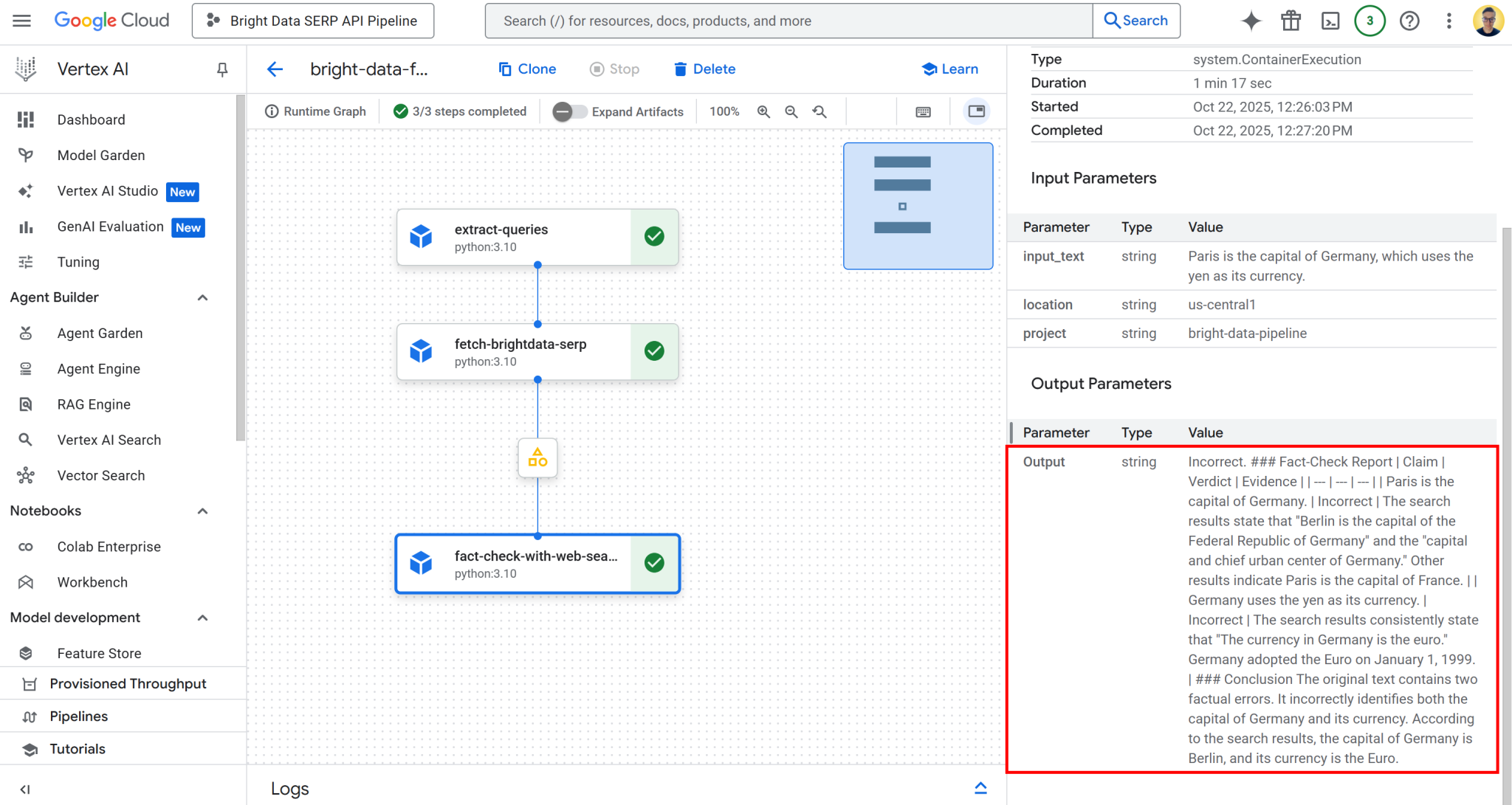 管道生成的输出