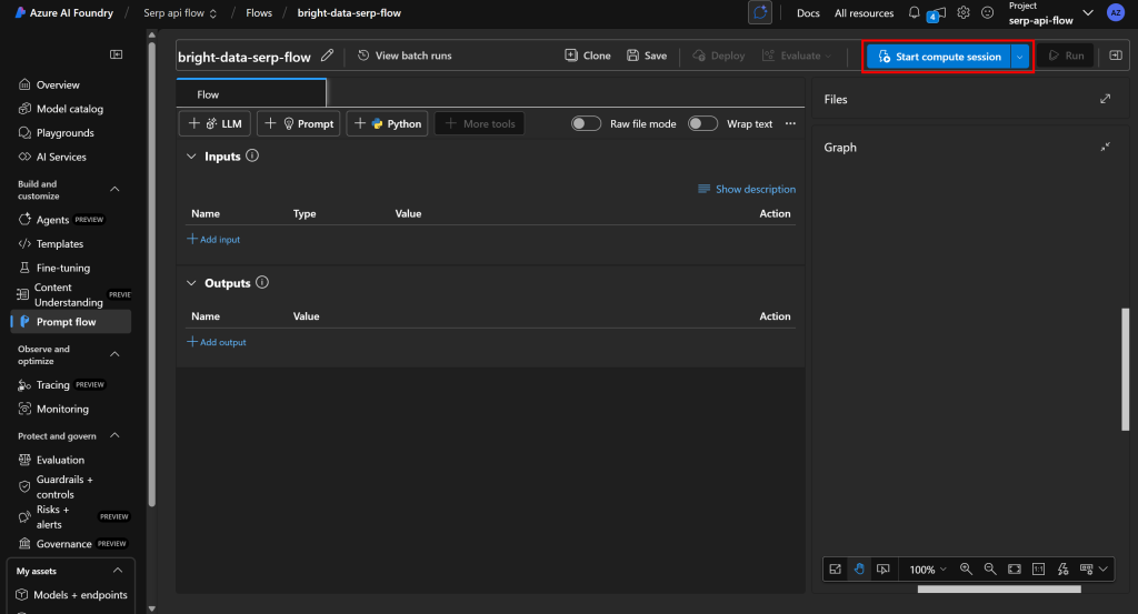 在新的空白流程中启动计算会话
