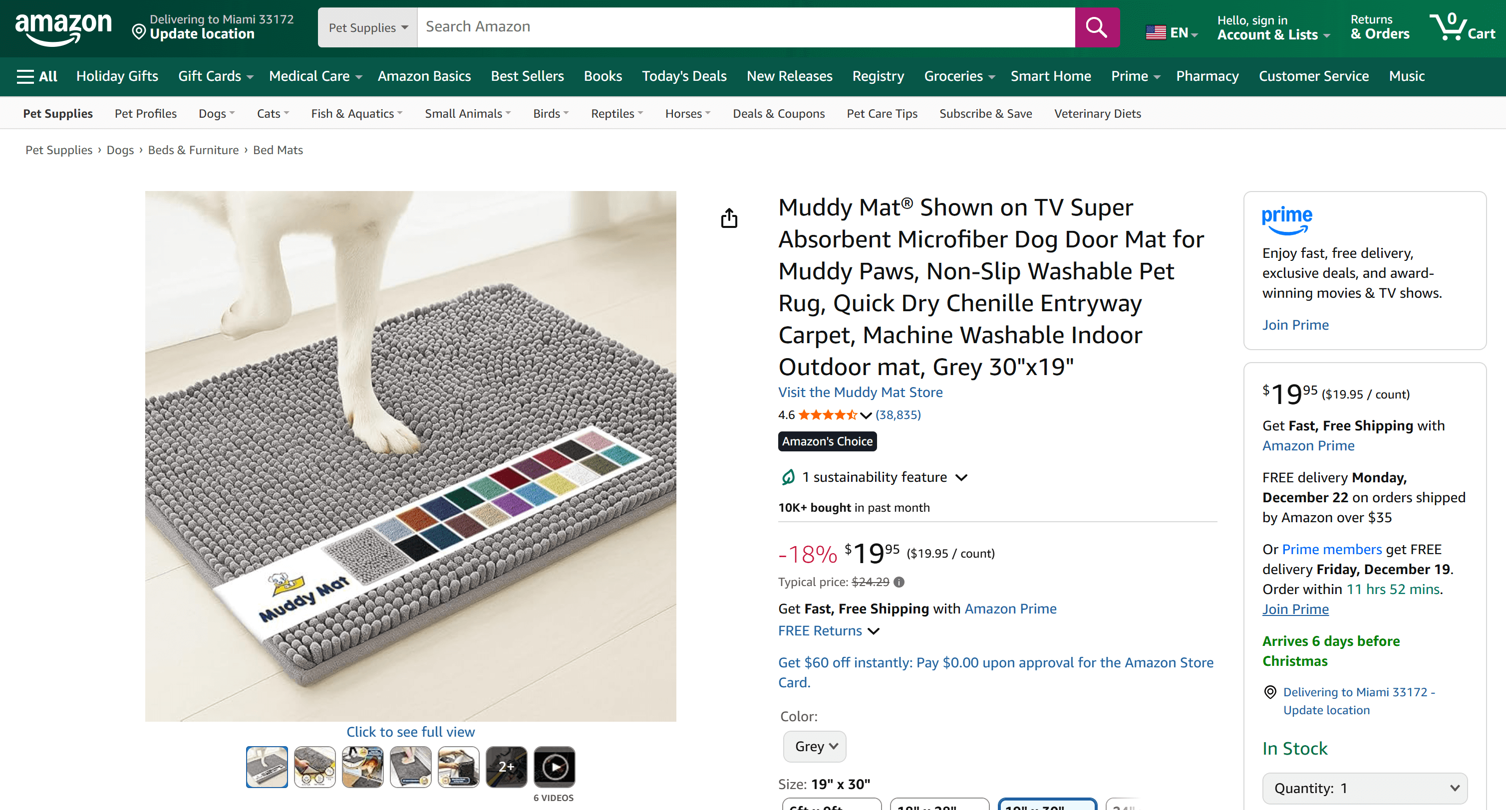 目标 Amazon 商品页面