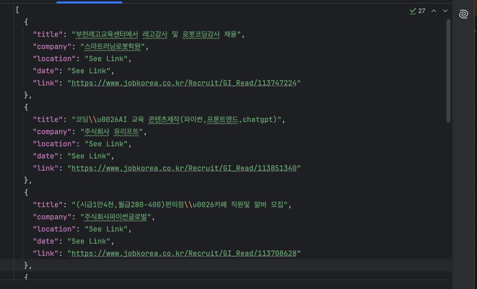 jobs.json 文件内容