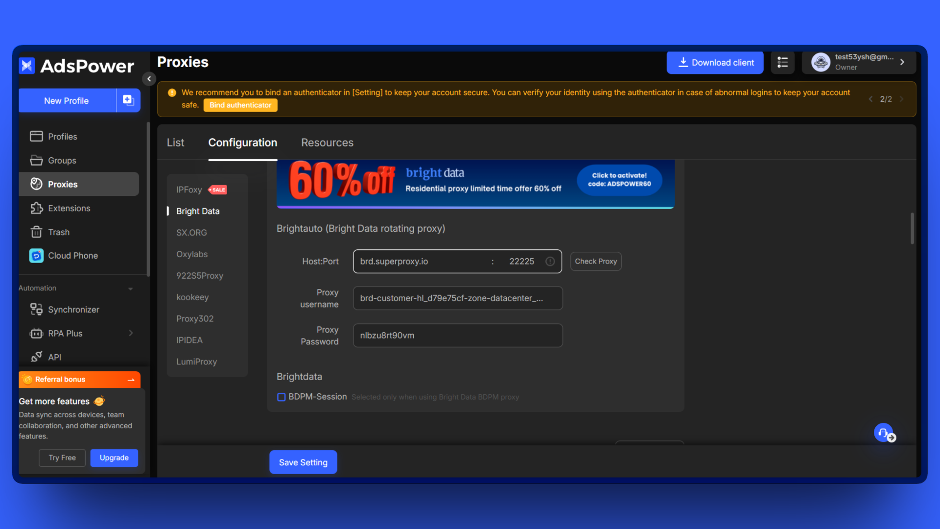 AdsPower 代理配置页面