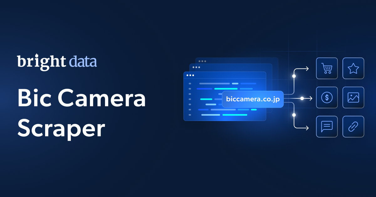 Bic Camera 抓取工具 - Bic Camera 爬虫工具 - 免费试用