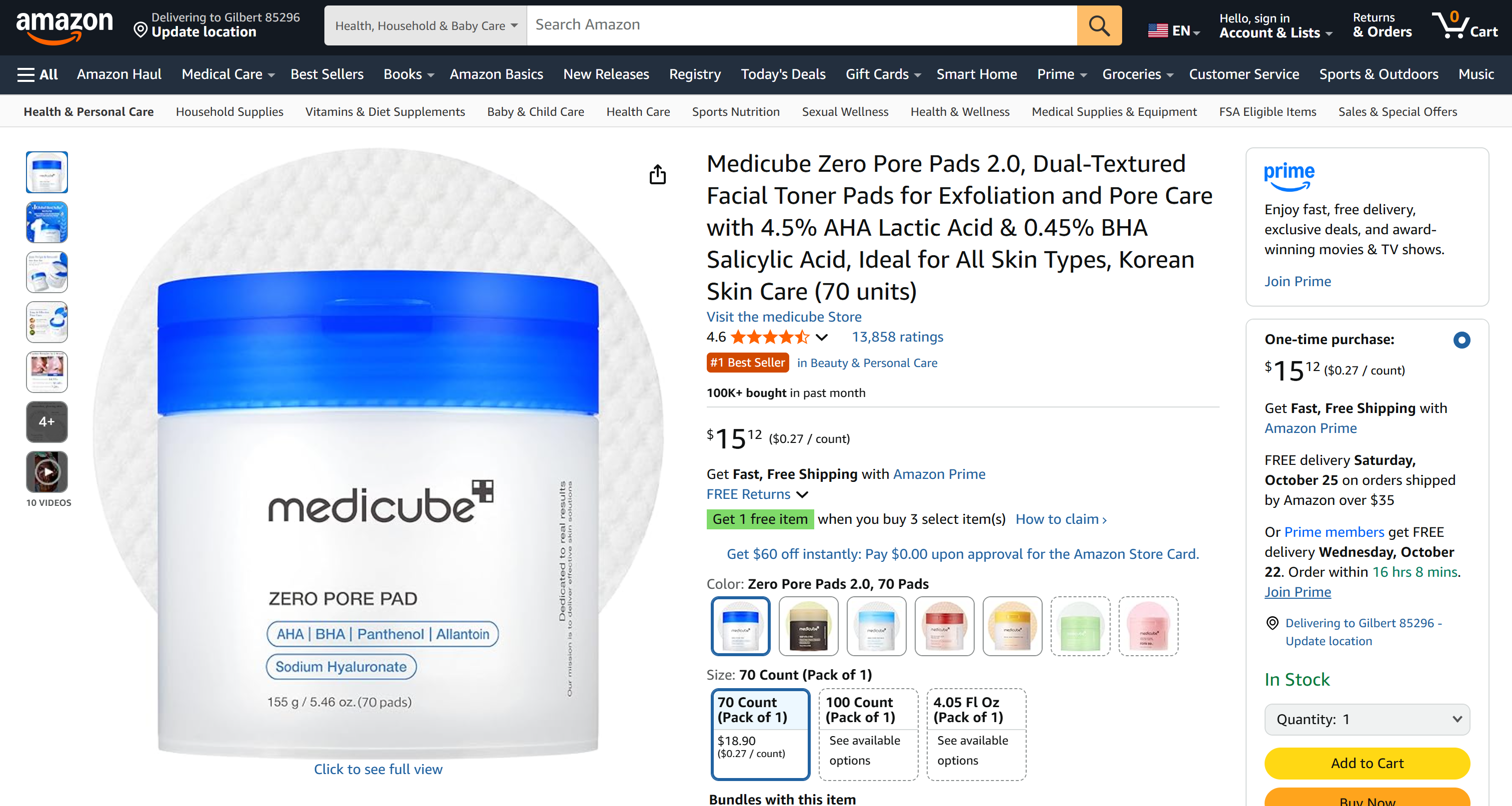 目标 Amazon 商品页