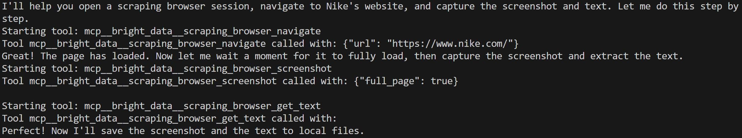 AI 智能体生成的初始输出