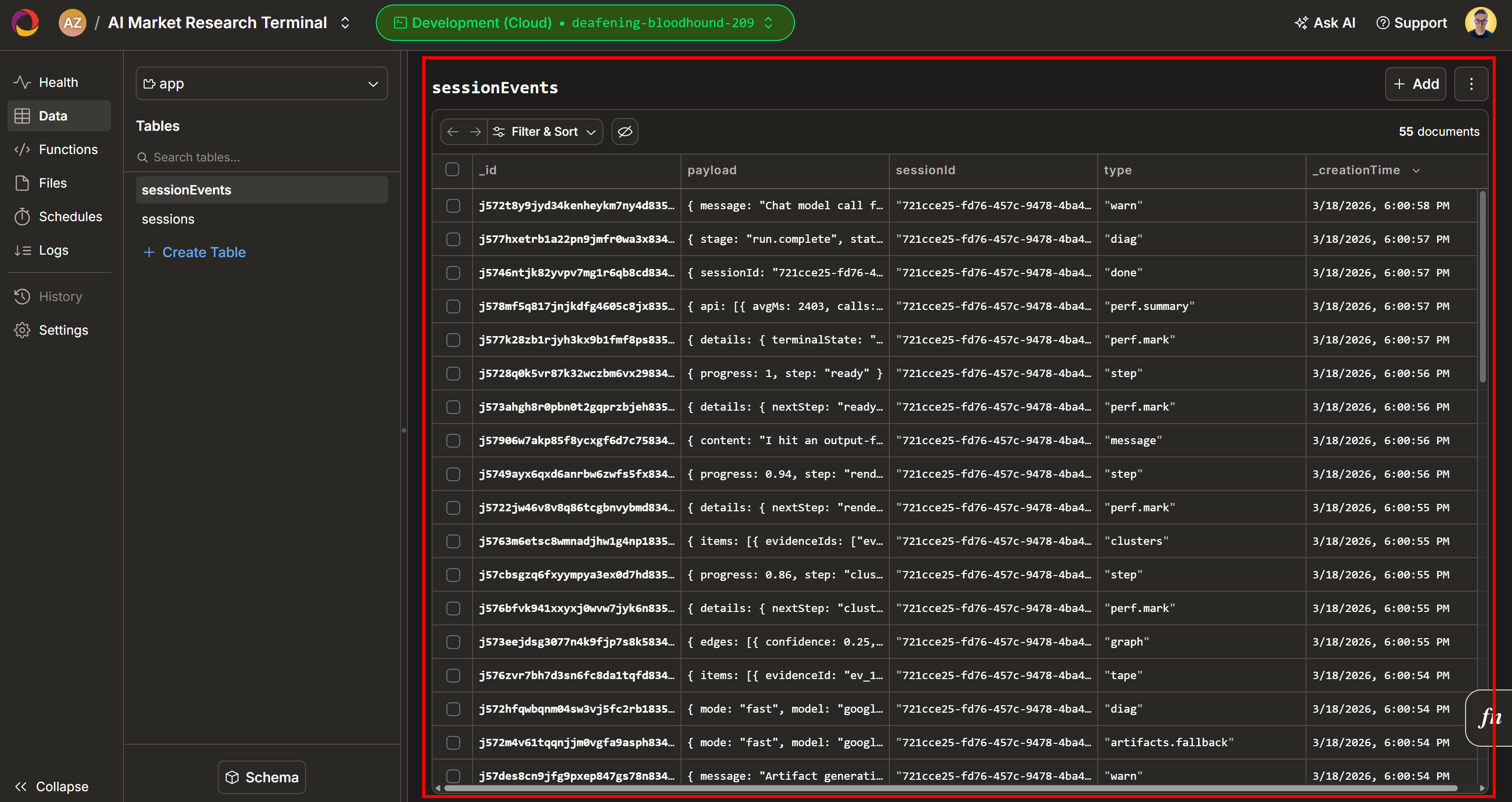 存入 Convex 数据库的数据