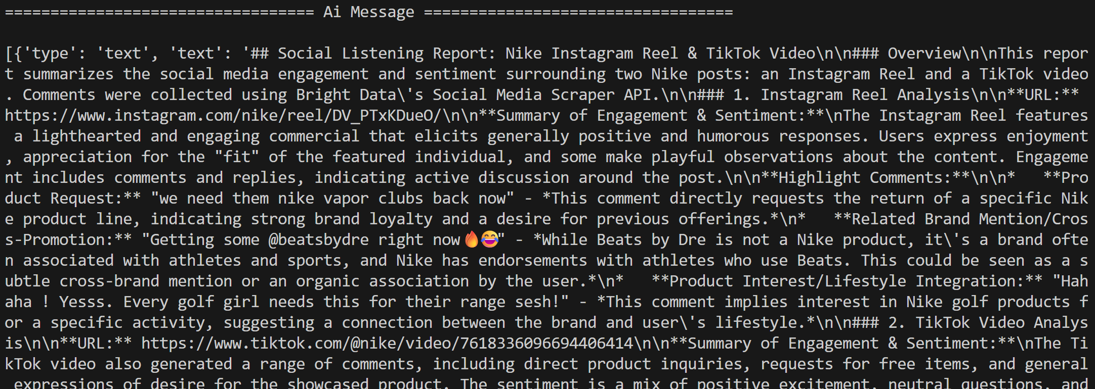 智能体生成的报告
