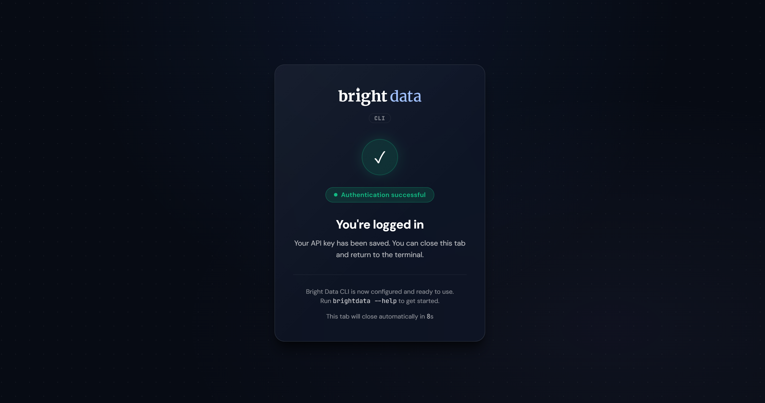Bright Data 认证成功页面