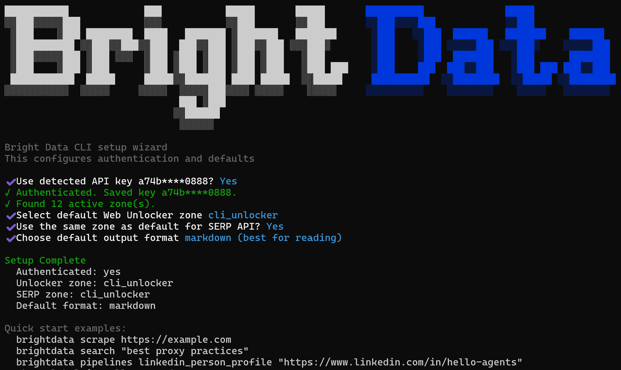 “brightdata init” 命令的输出