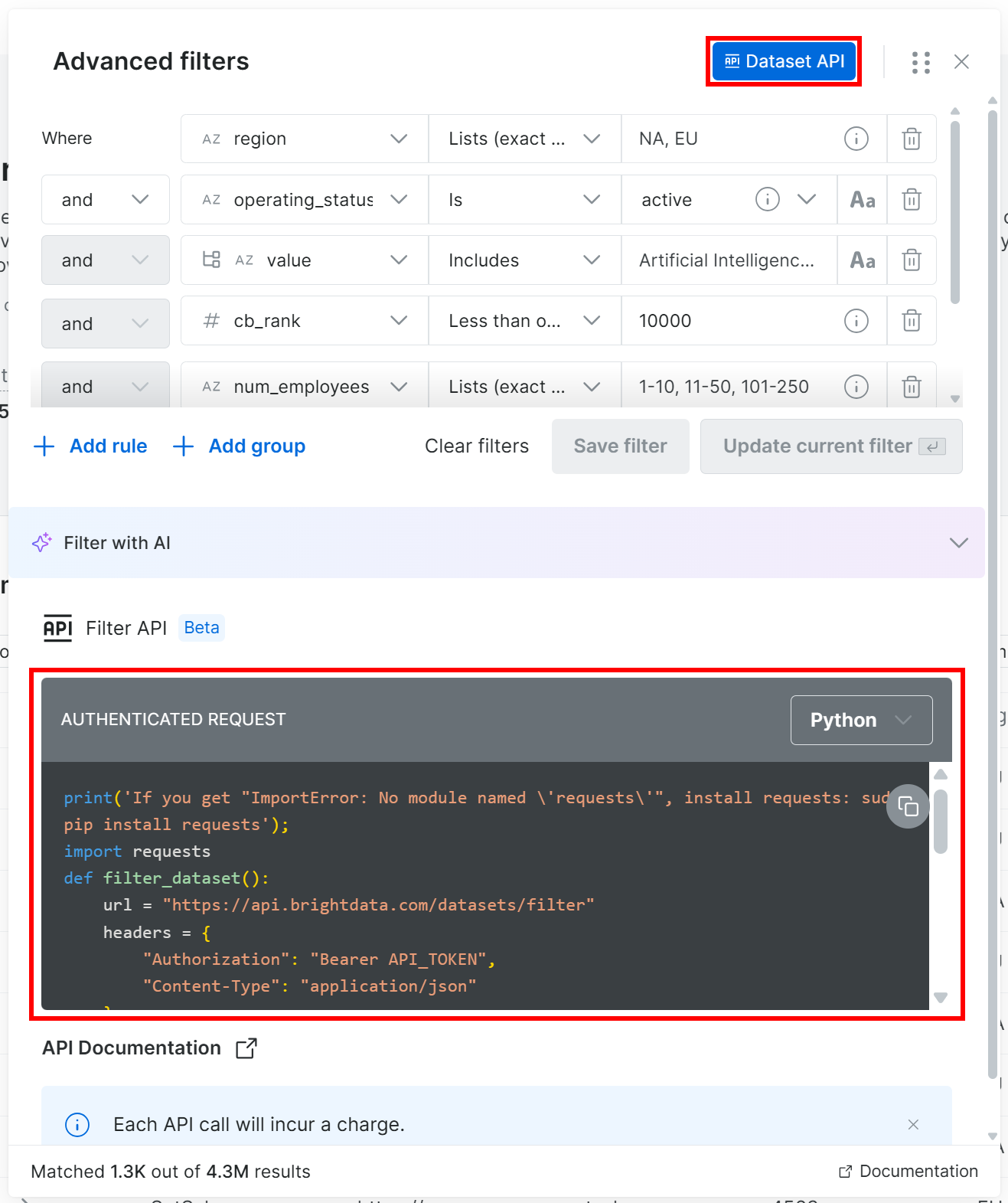 获取用于调用 Filter API 的 Python 代码片段