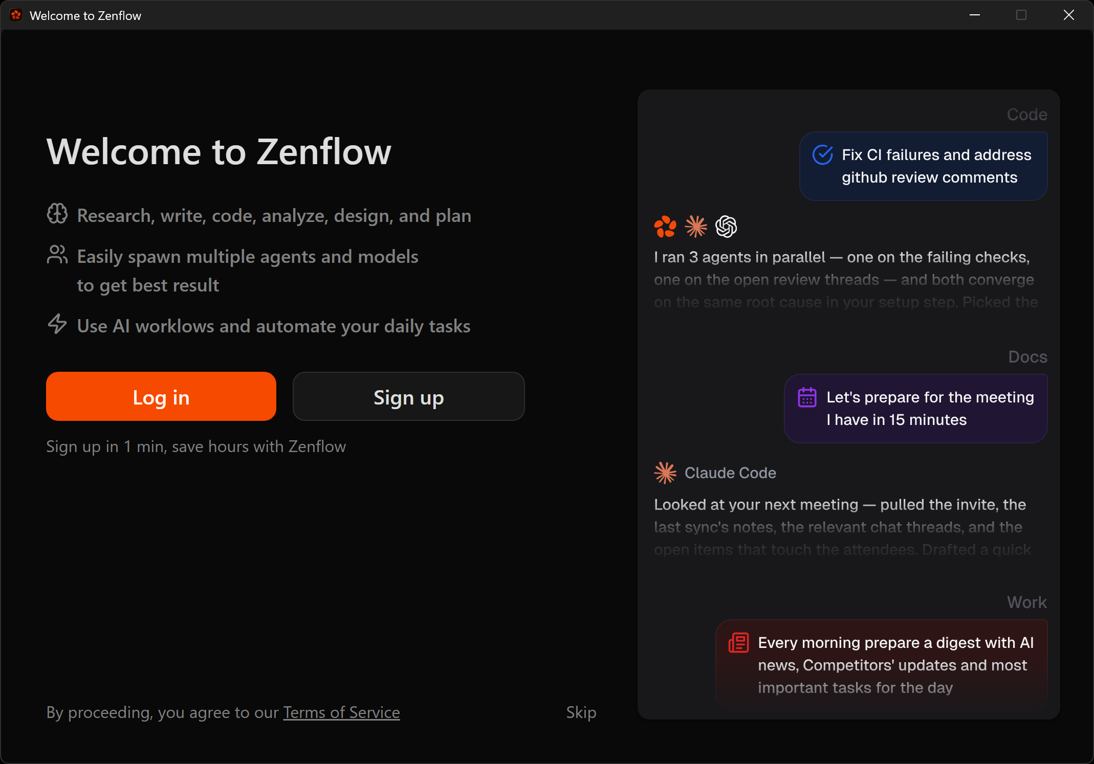 Zenflow 欢迎视图